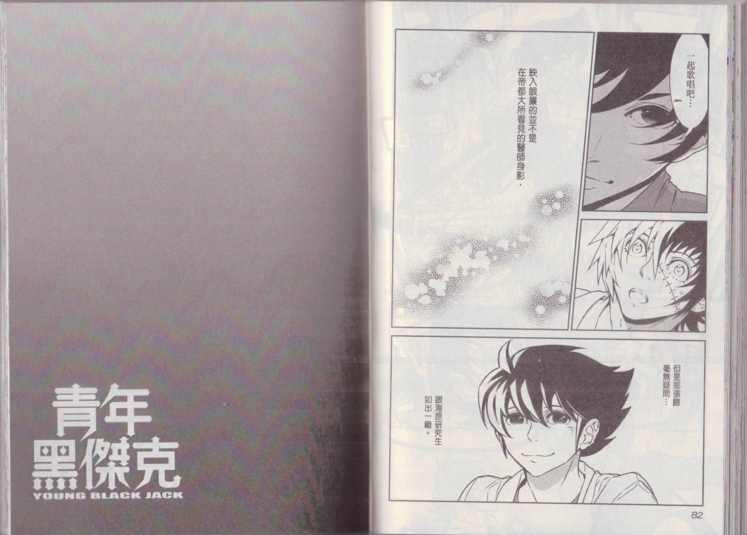 第45页