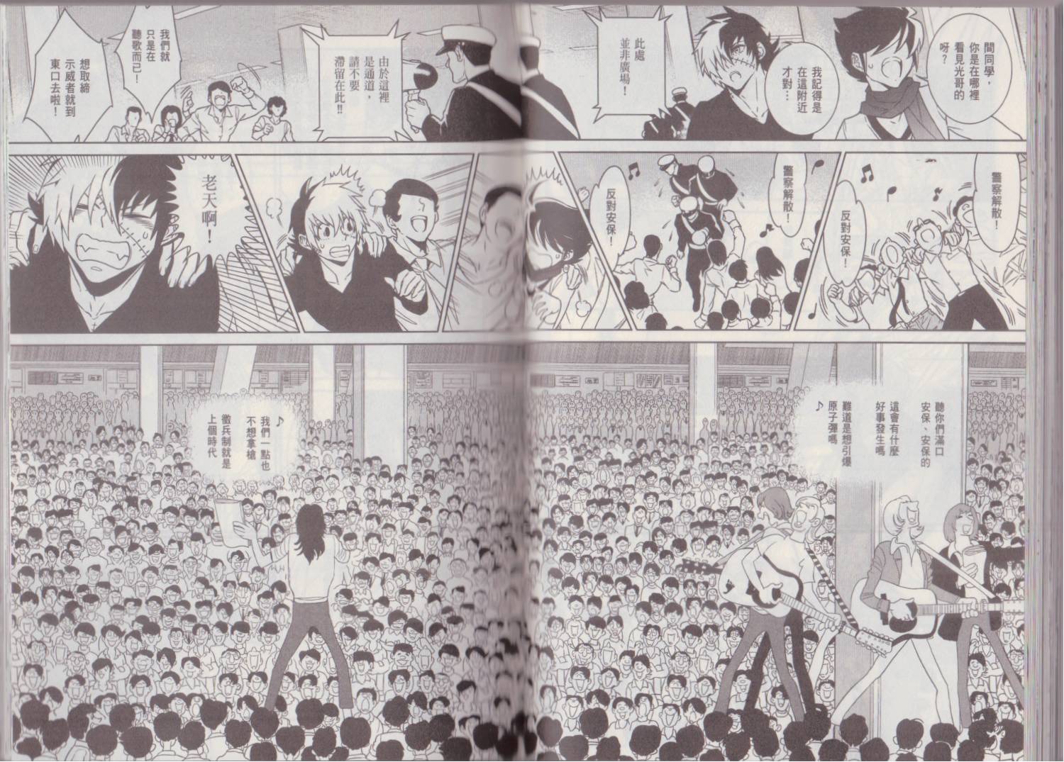 第54页