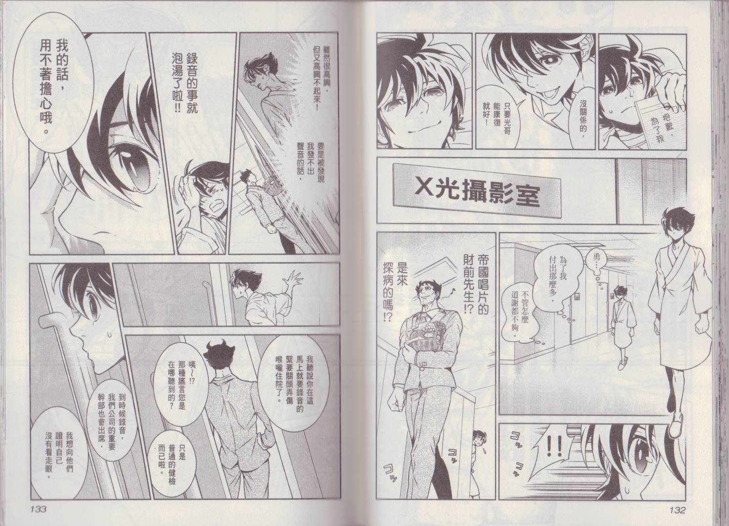 第70页