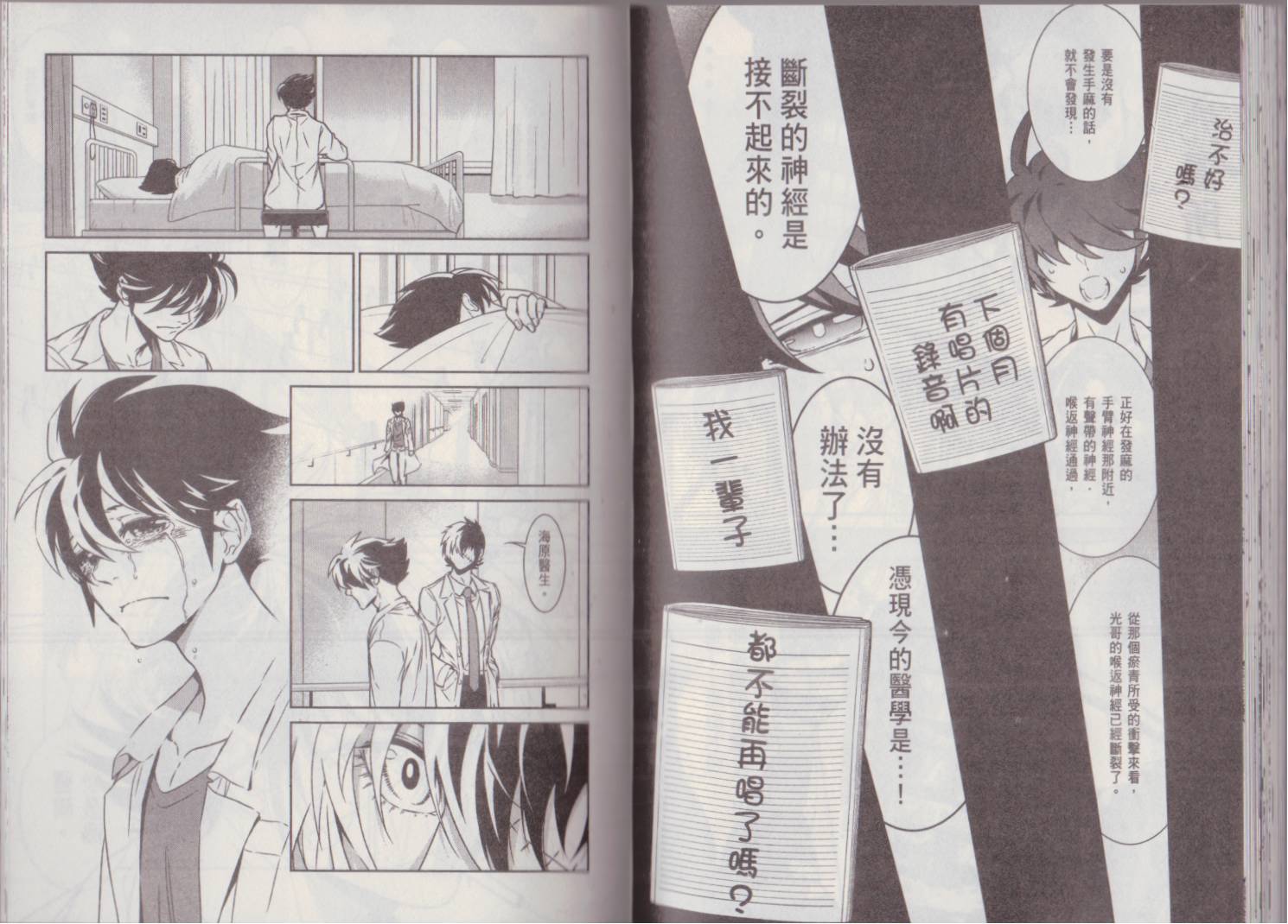 第73页