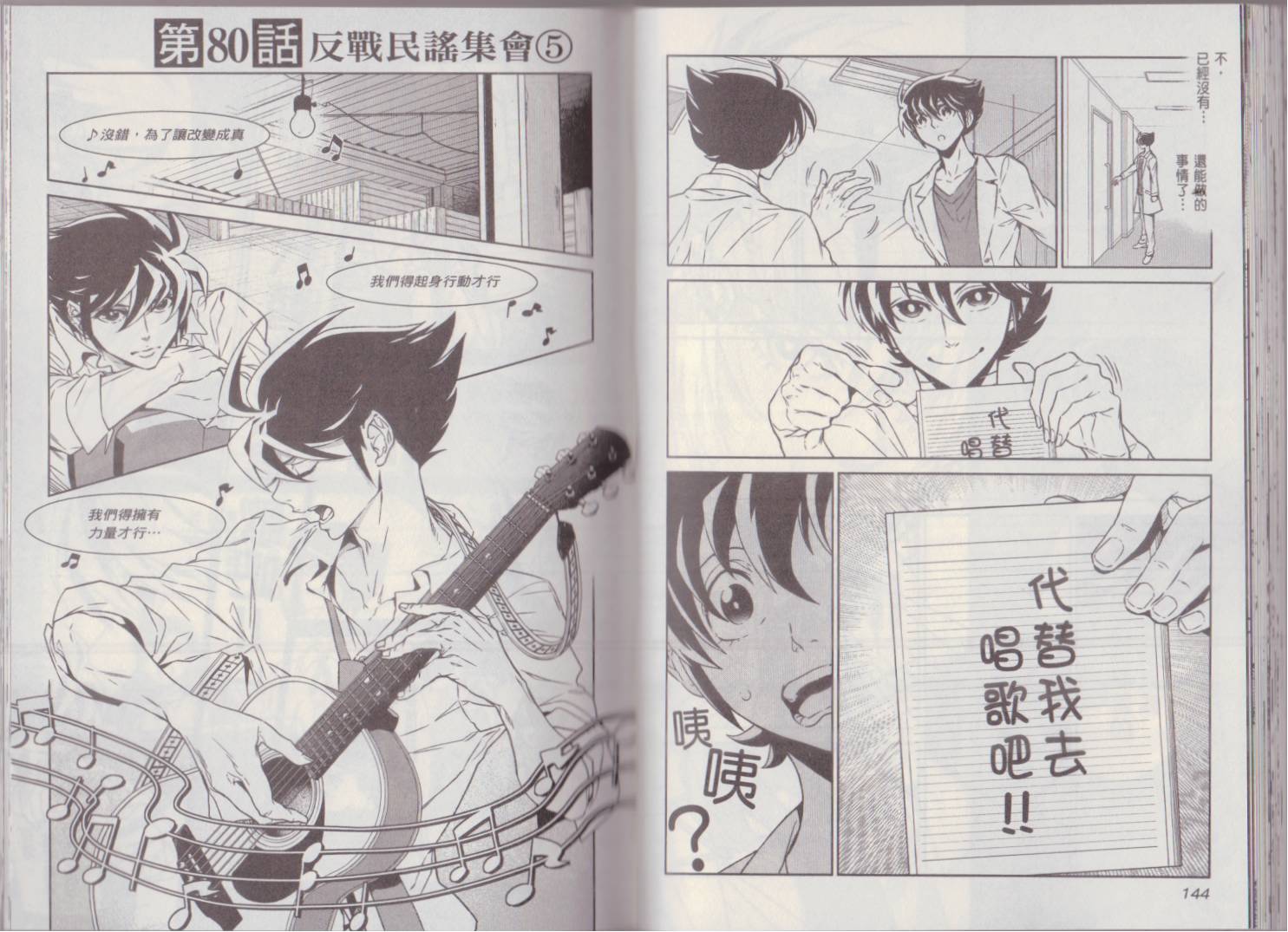 第76页