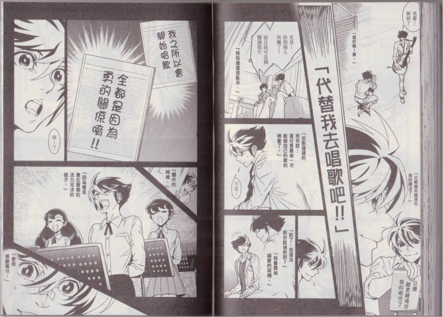 第77页