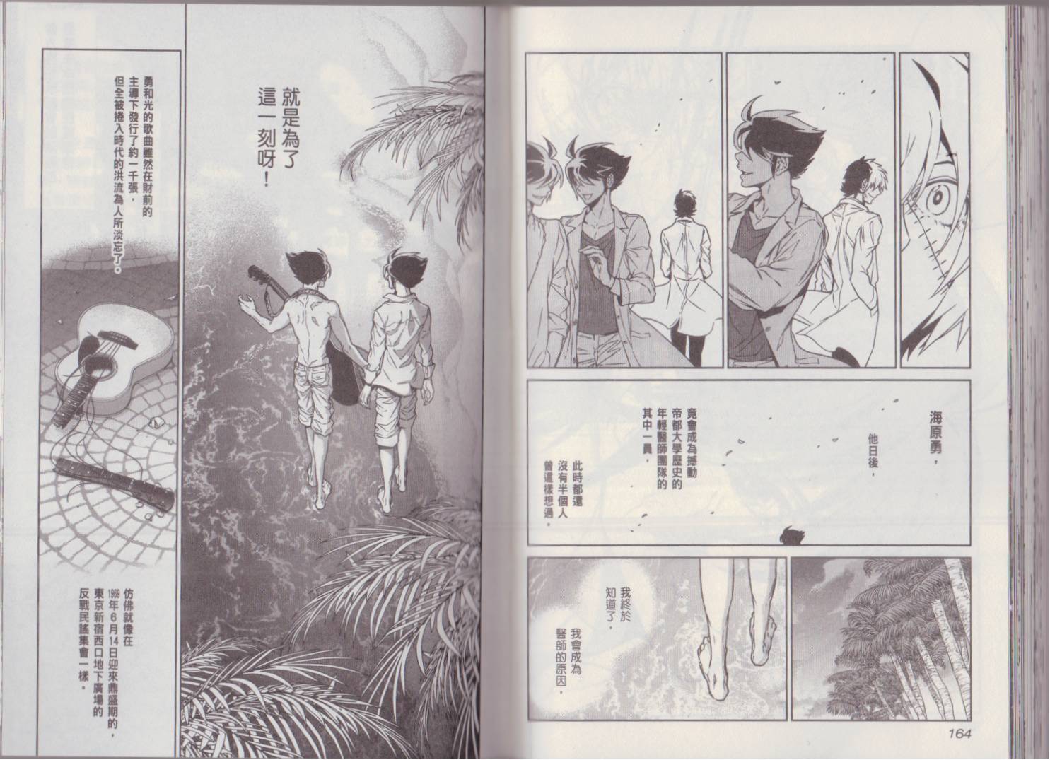 第86页