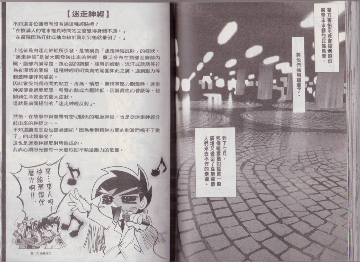 第87页
