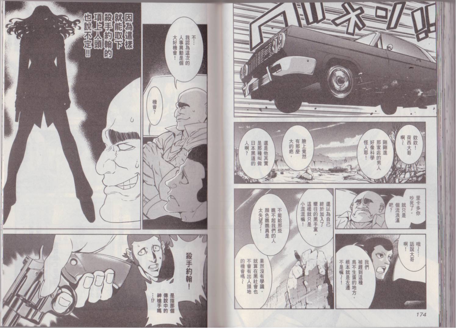 第91页