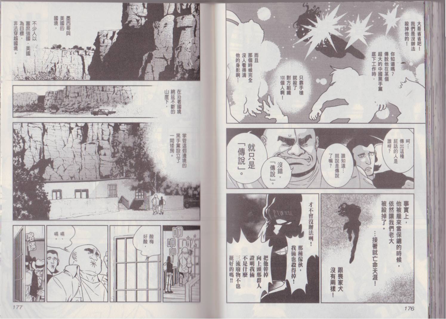 第92页