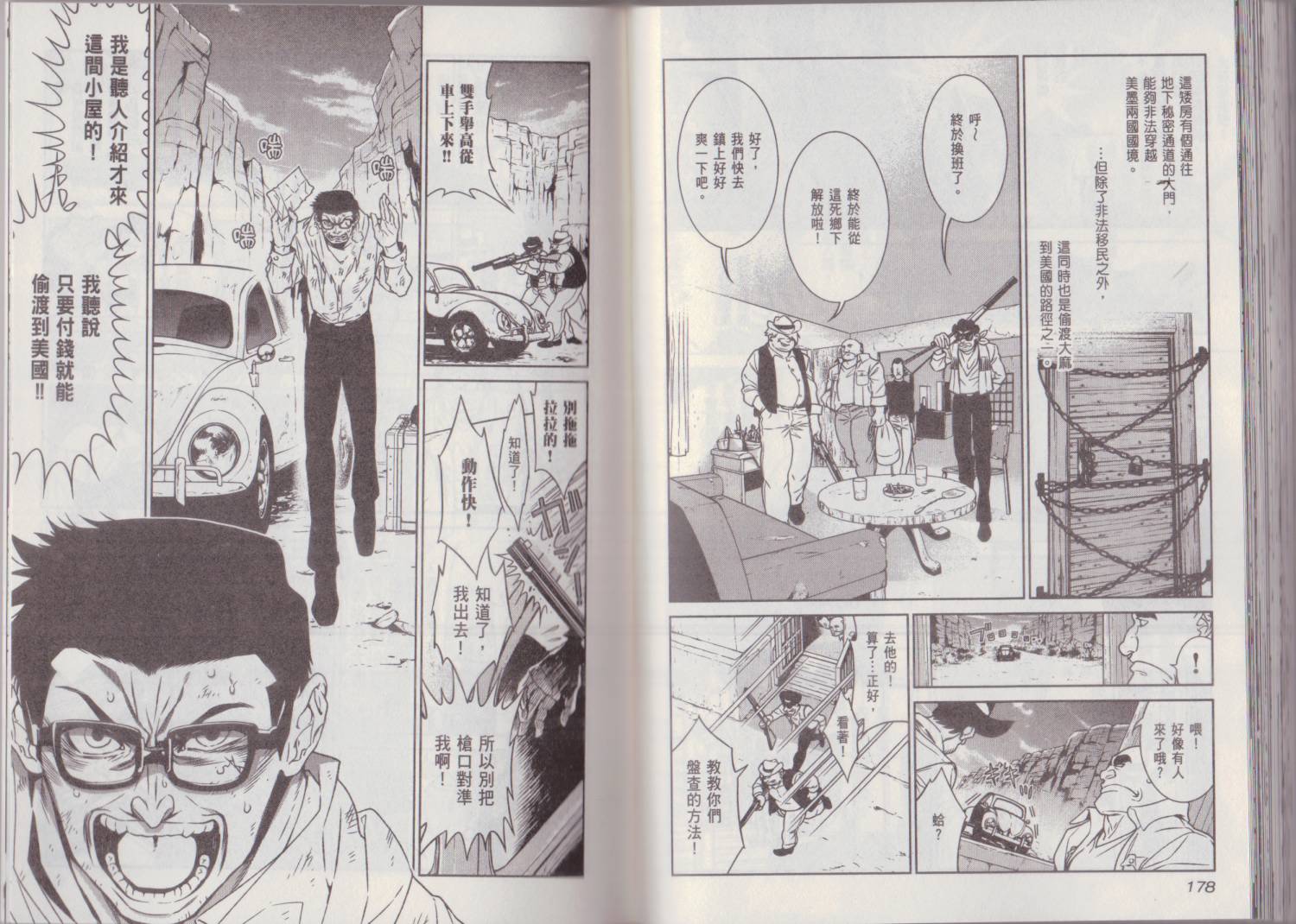 第93页