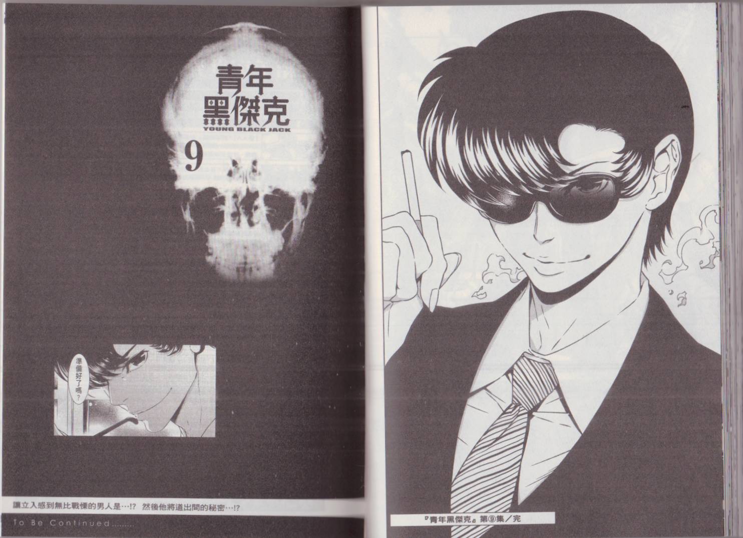第98页