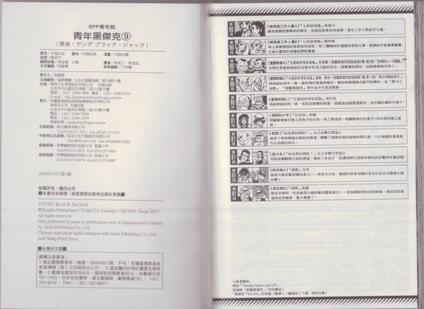 第100页