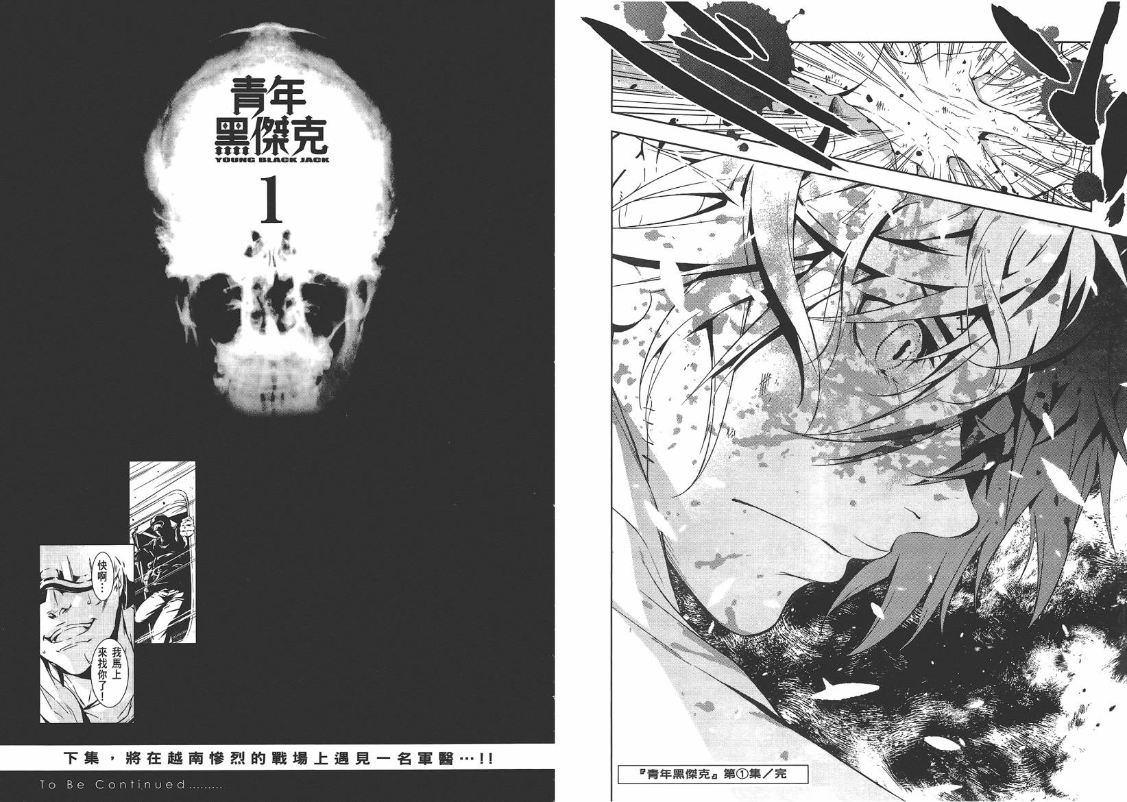 第103页