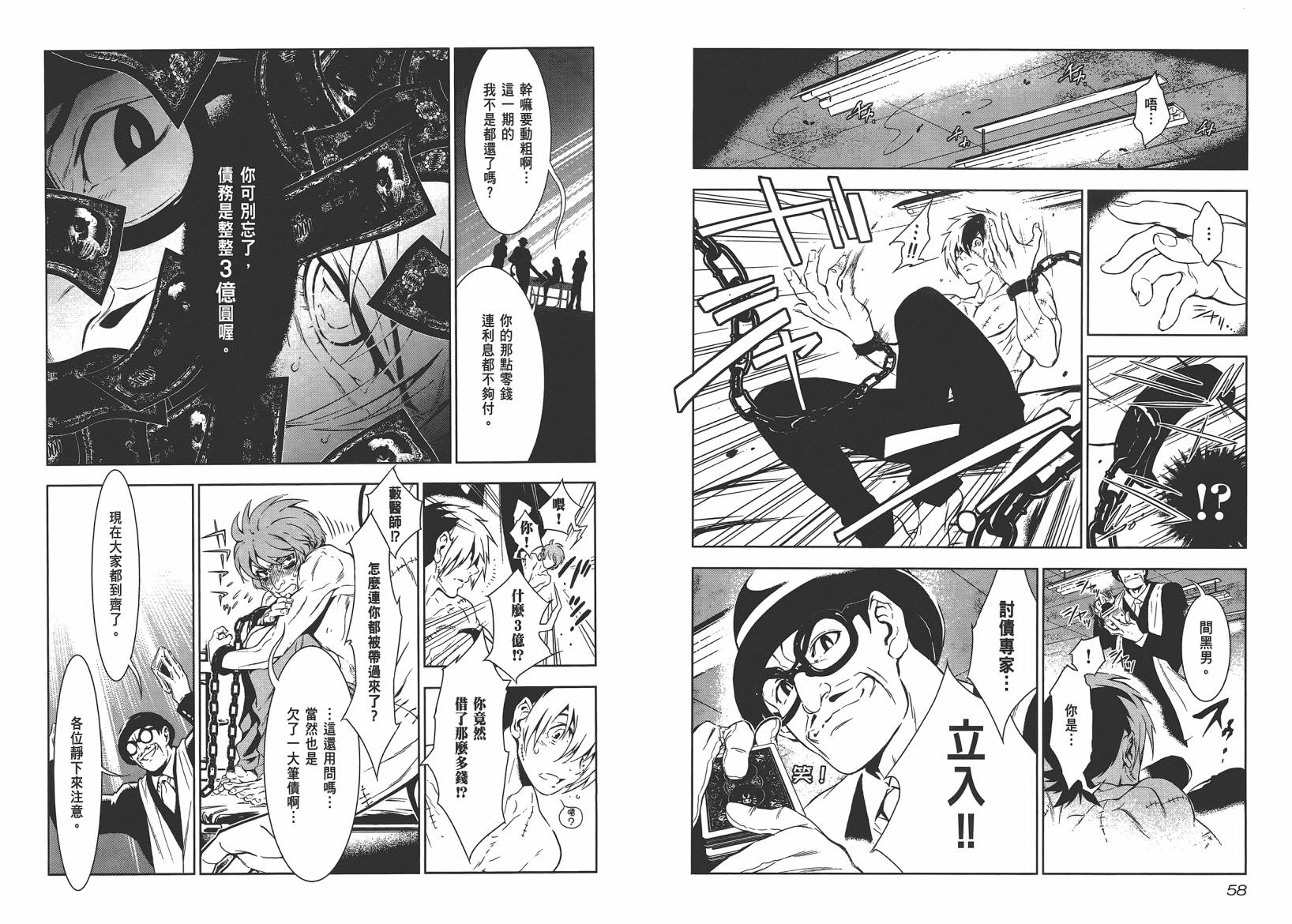 第31页