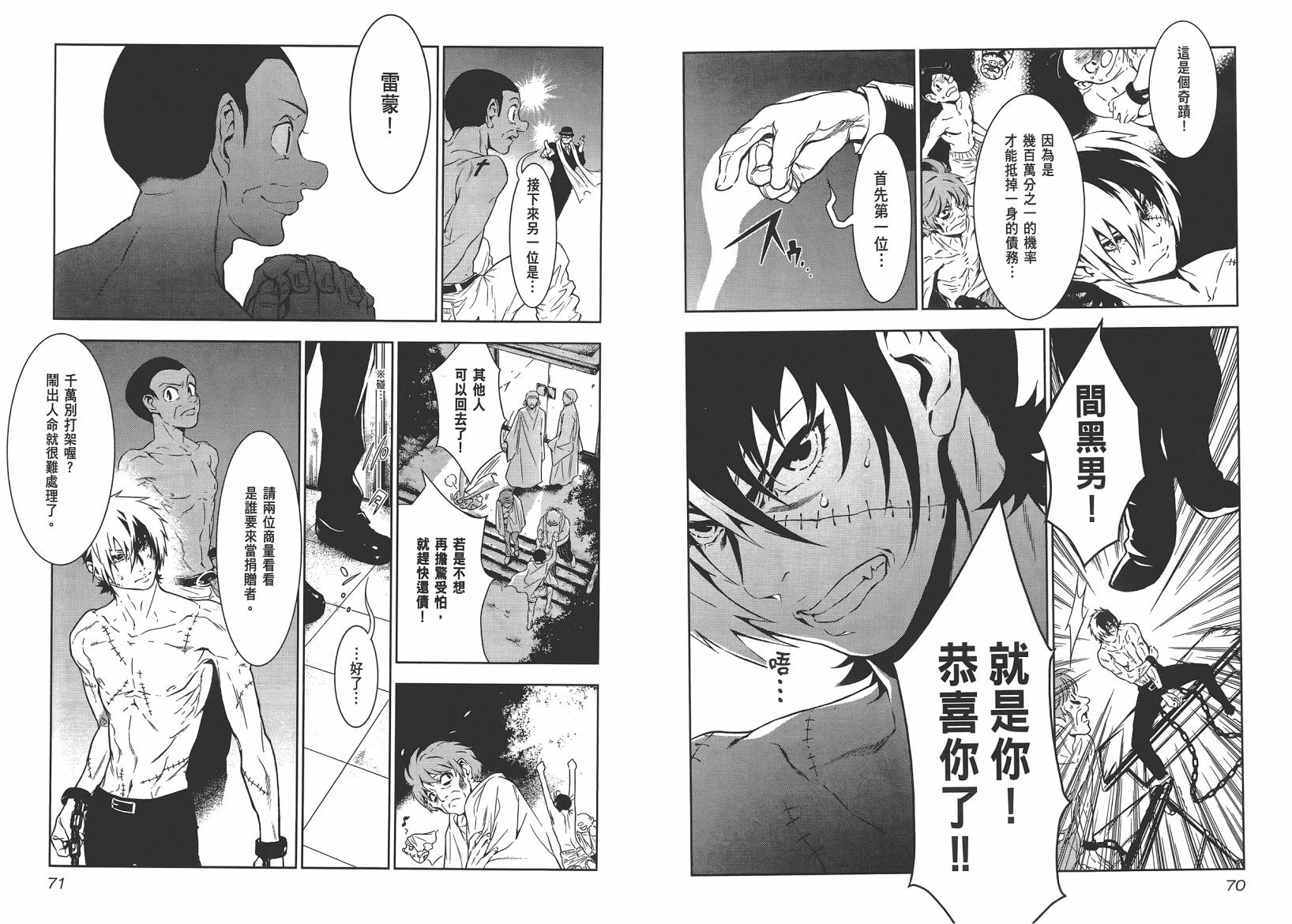 第37页
