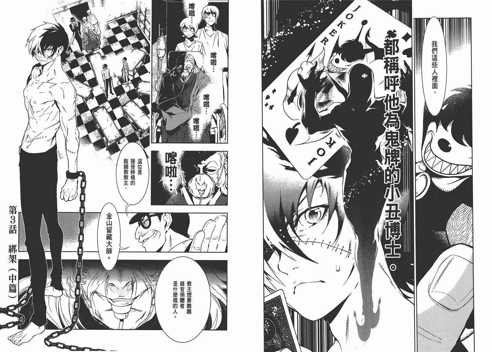 第39页