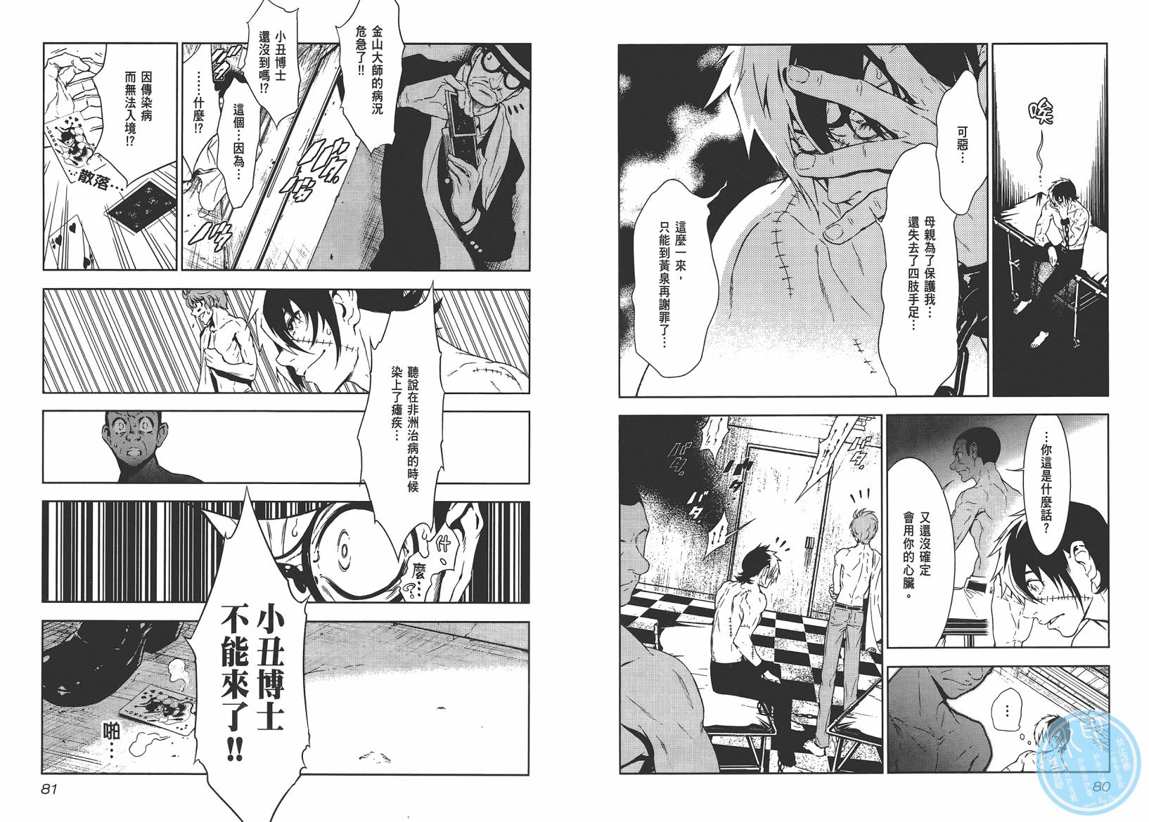 第42页