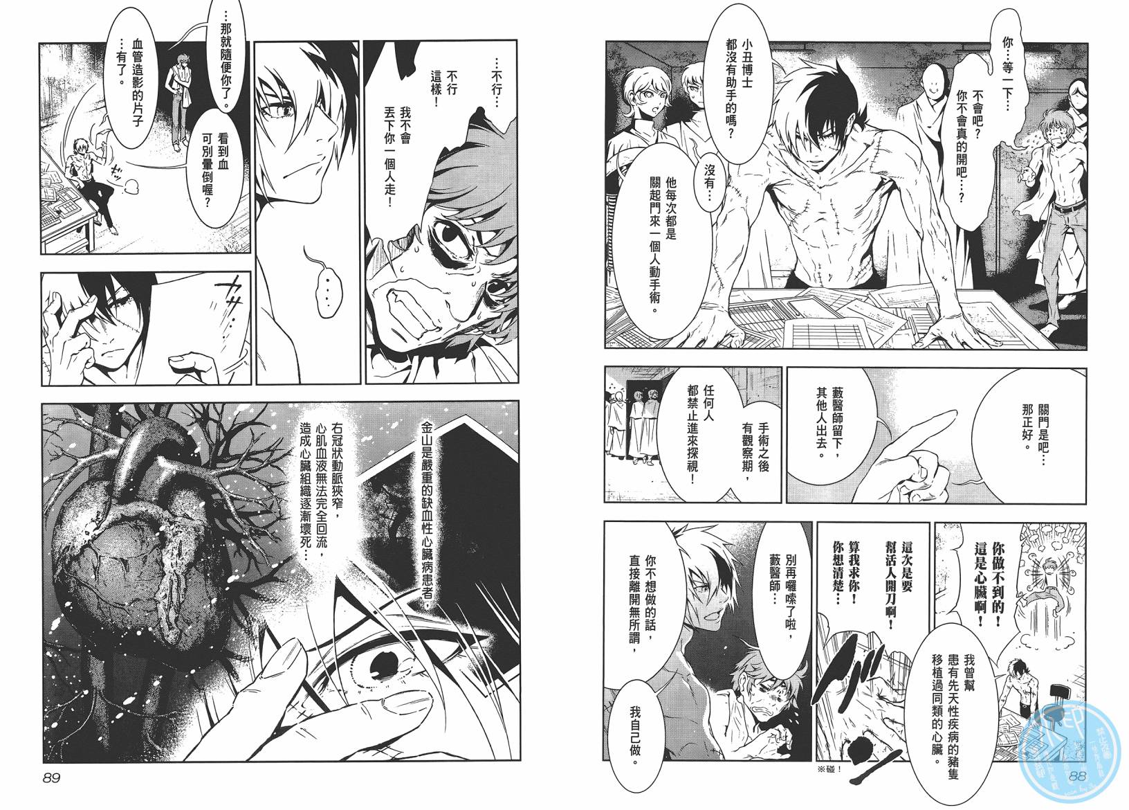 第46页