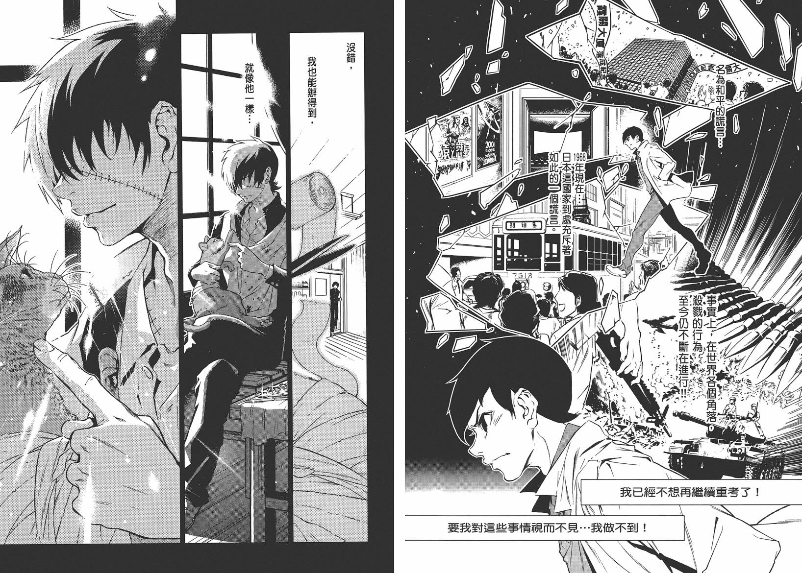 第62页