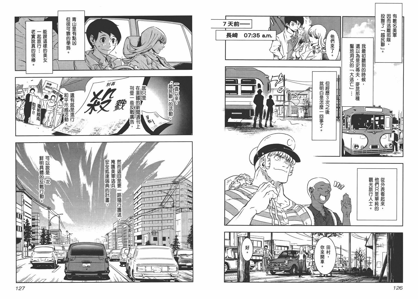 第65页