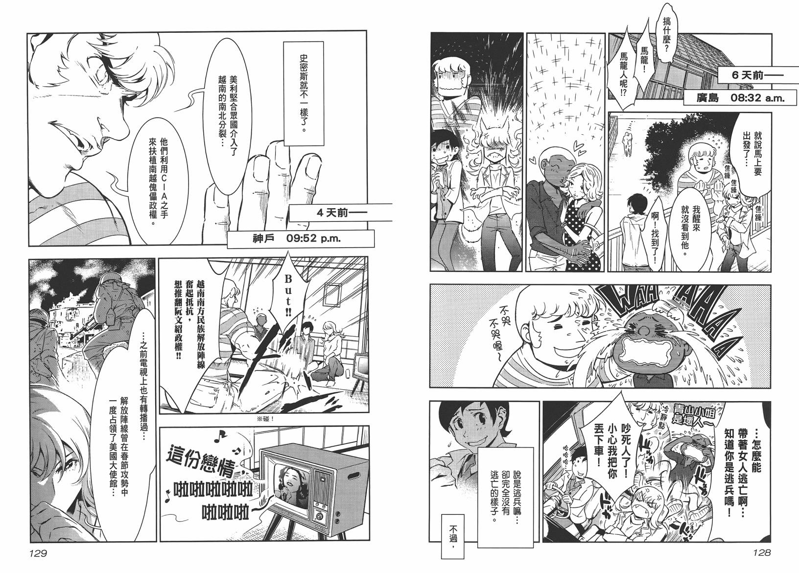 第66页