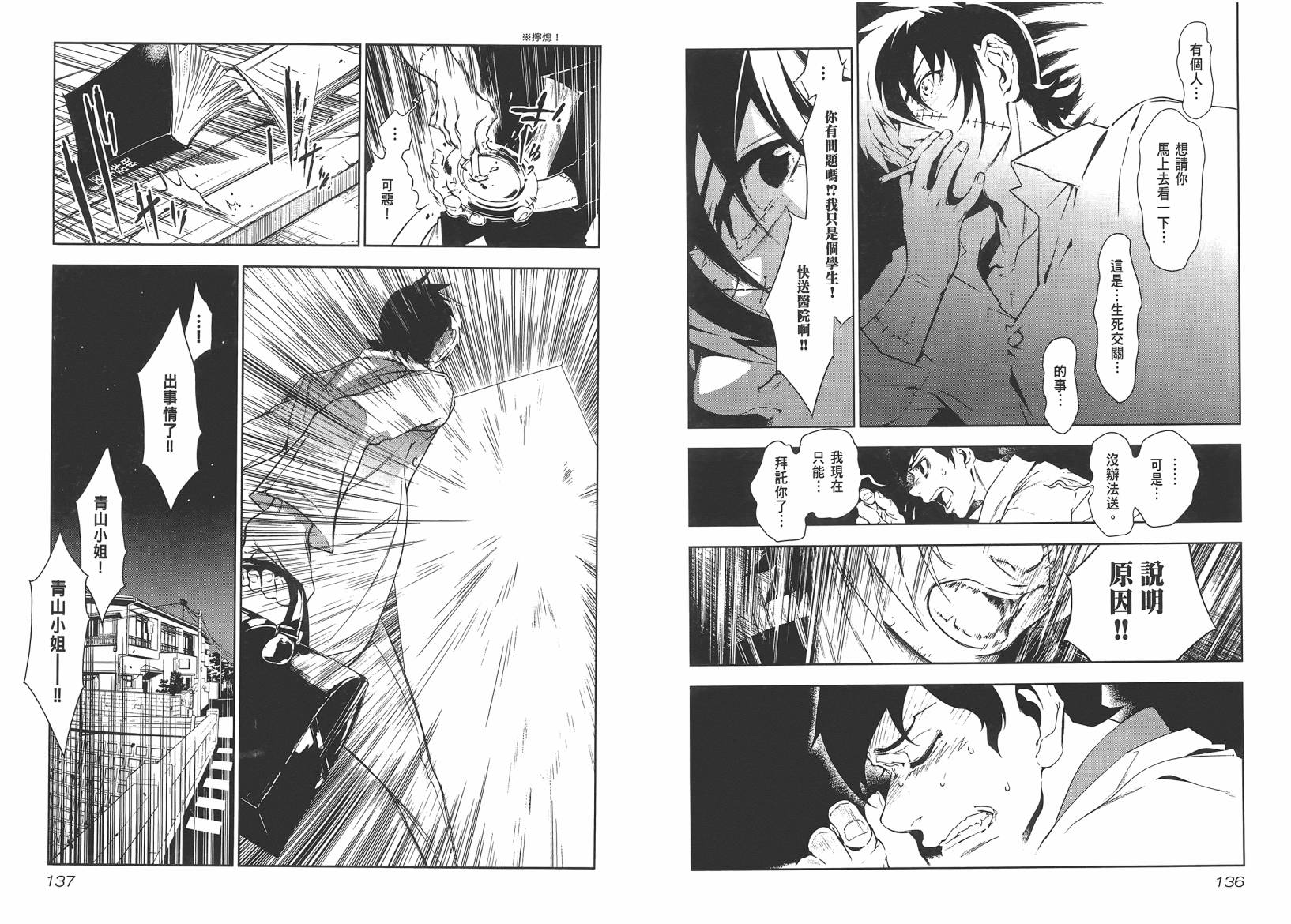 第70页