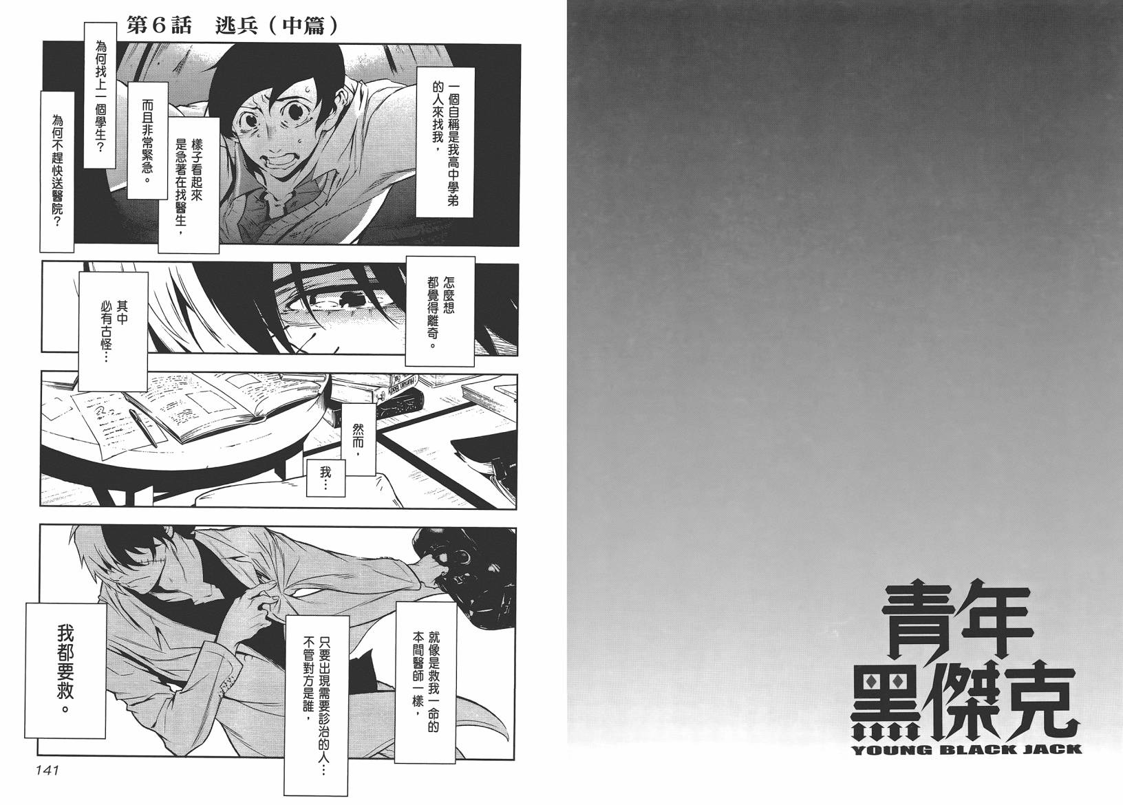 第72页