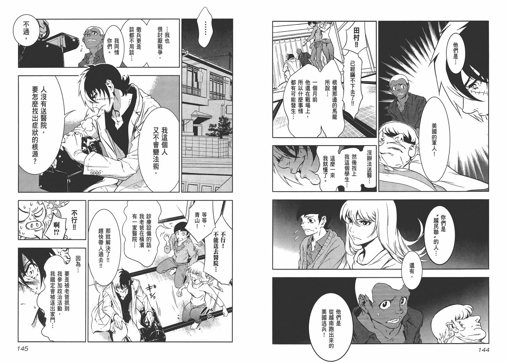 第74页