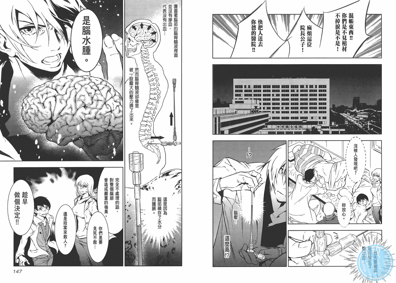 第75页