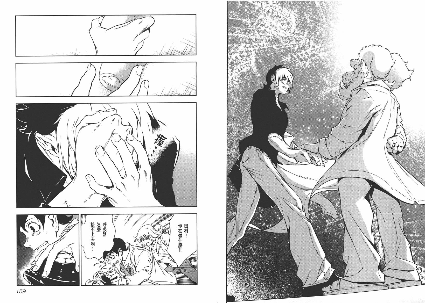 第81页