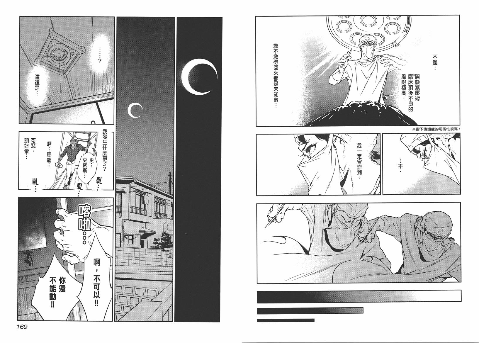 第86页