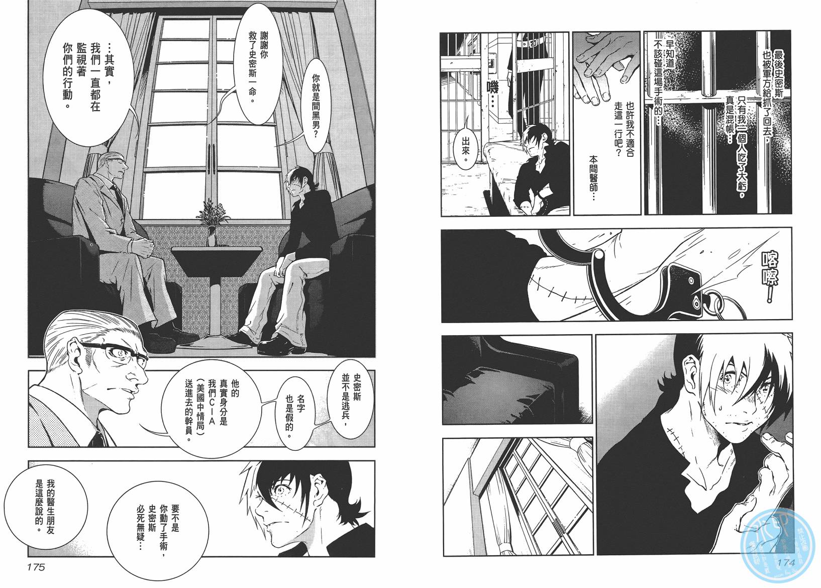 第89页