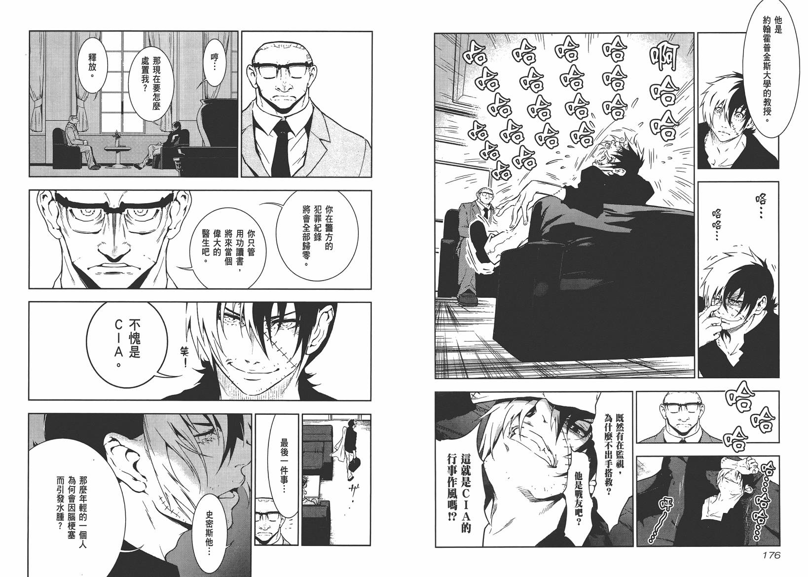 第90页