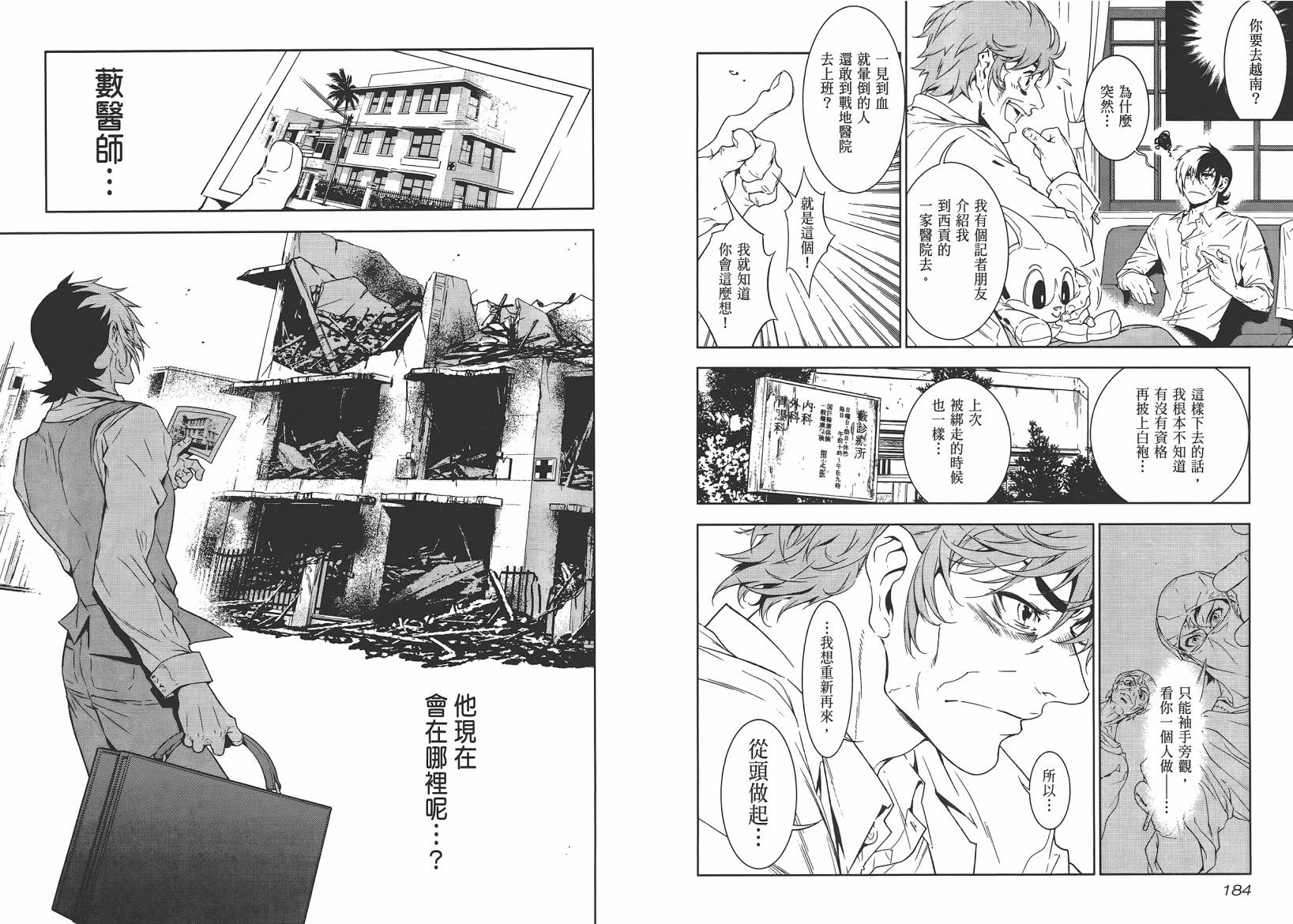 第94页