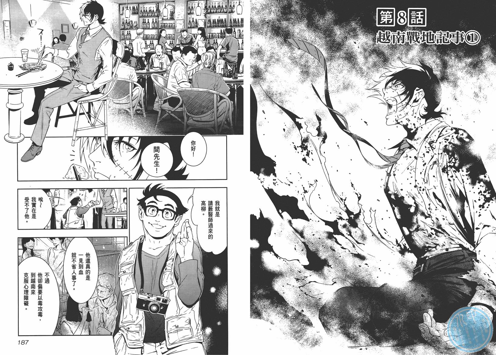 第95页