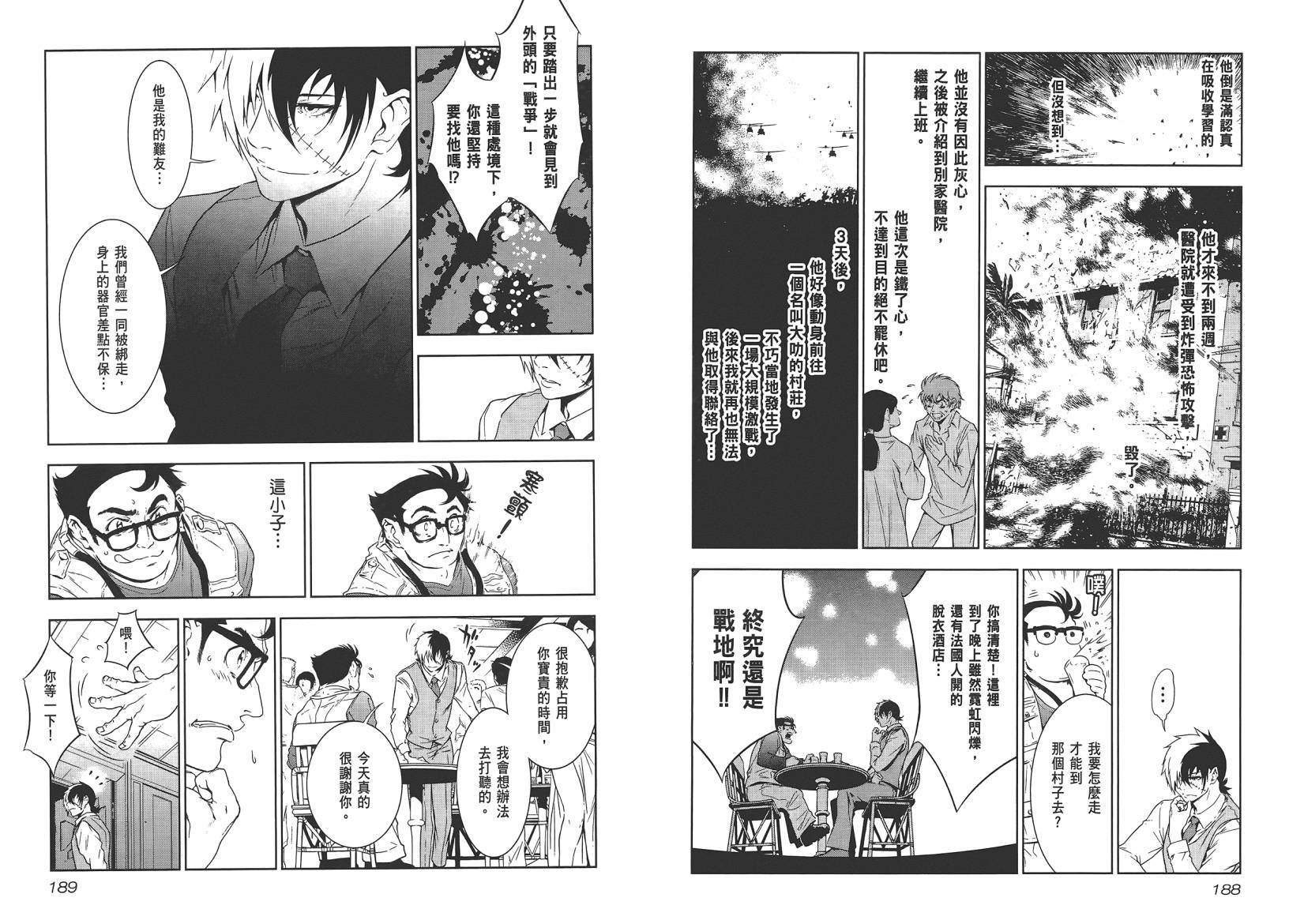 第96页