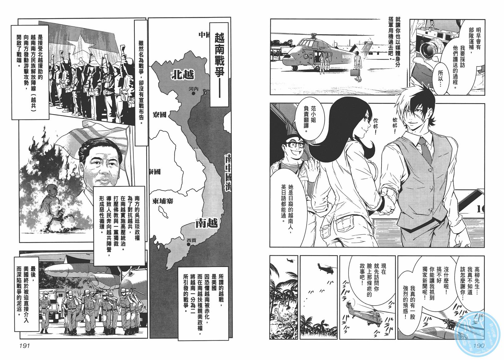 第97页