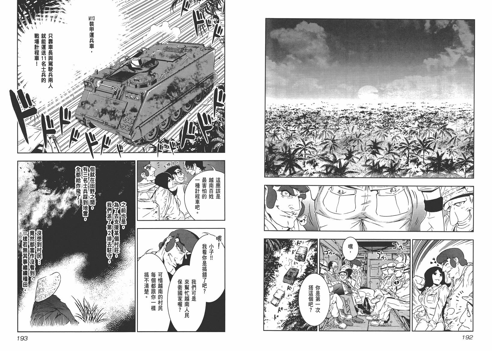 第98页