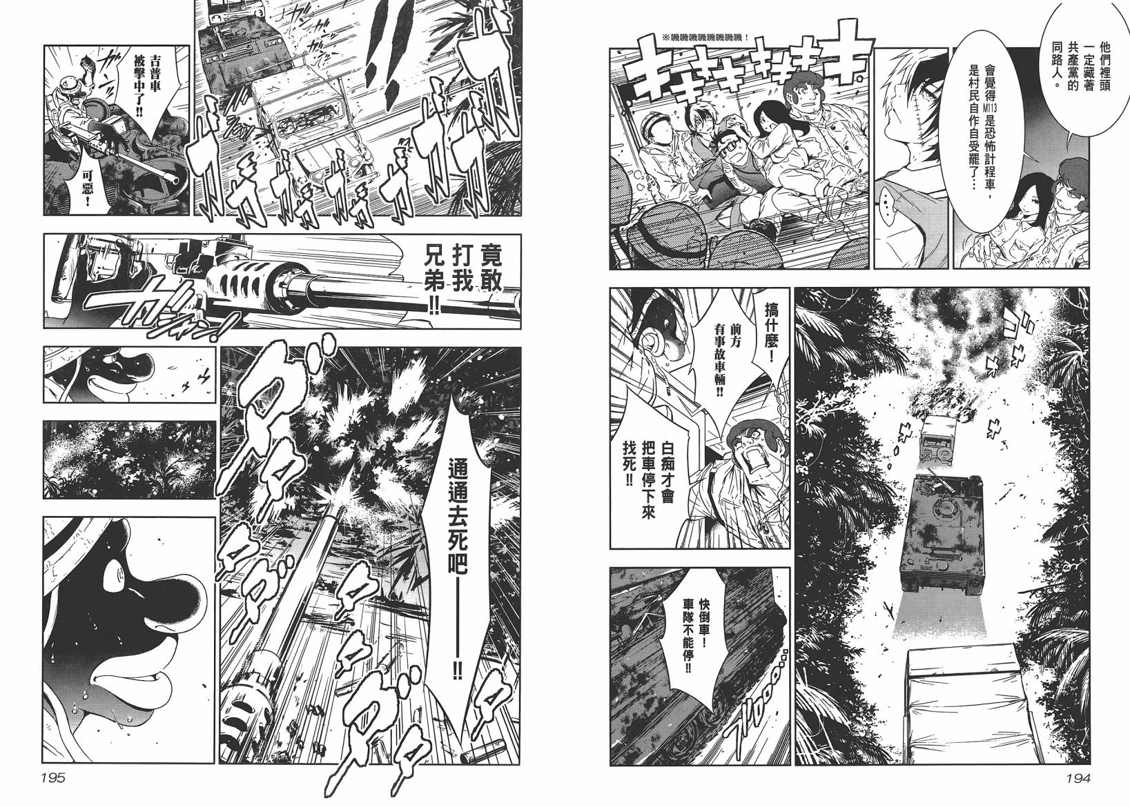 第99页