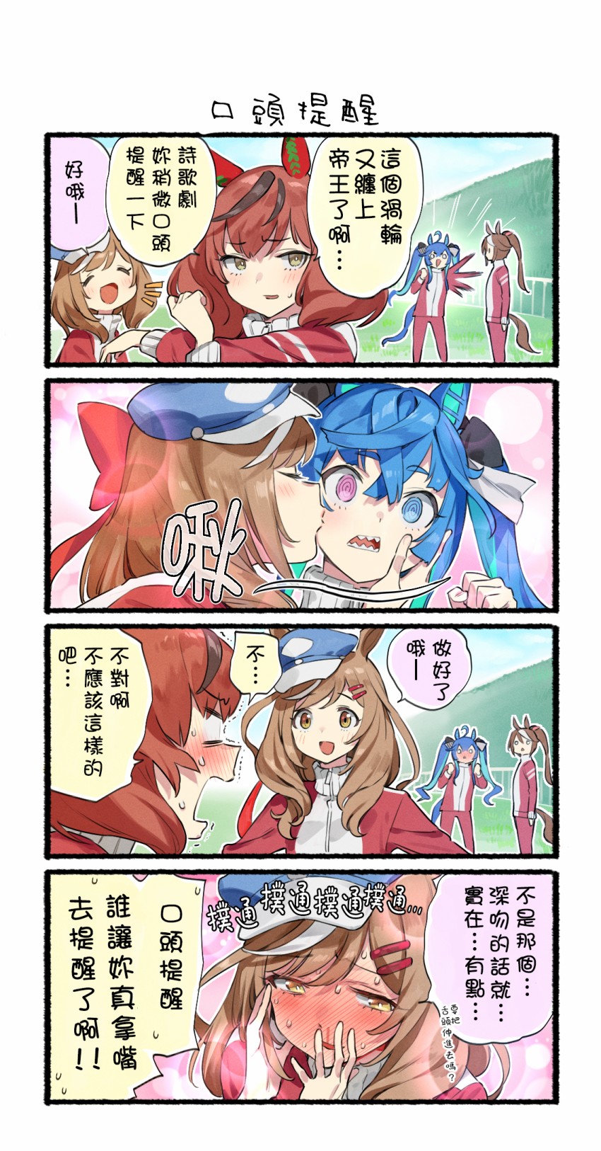第4页