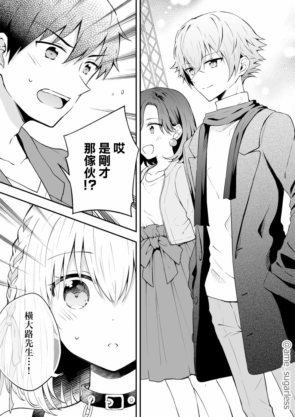 第3页