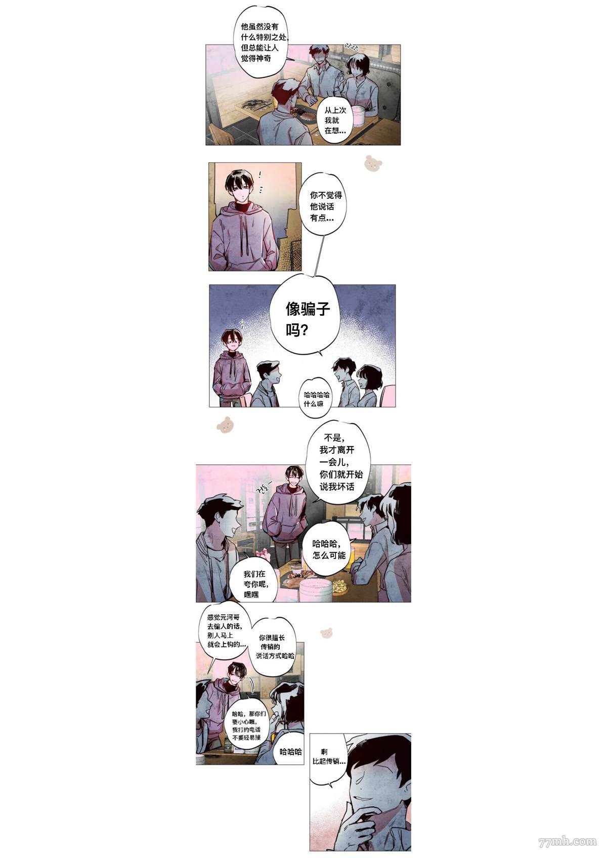 第4页
