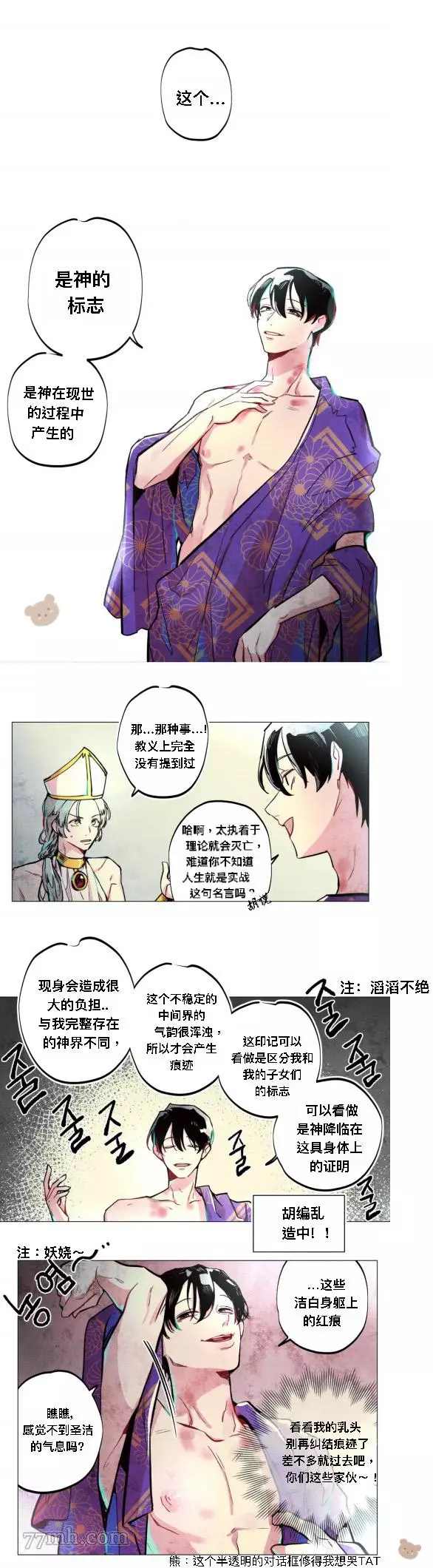 第3页