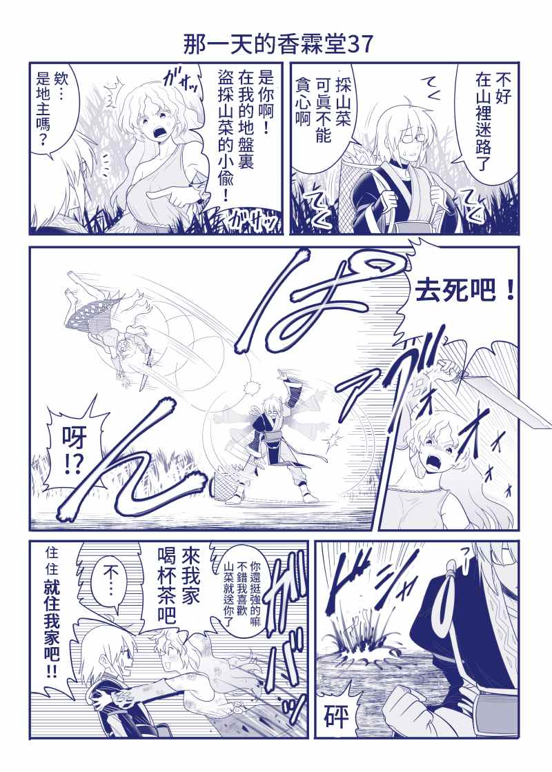 第38页