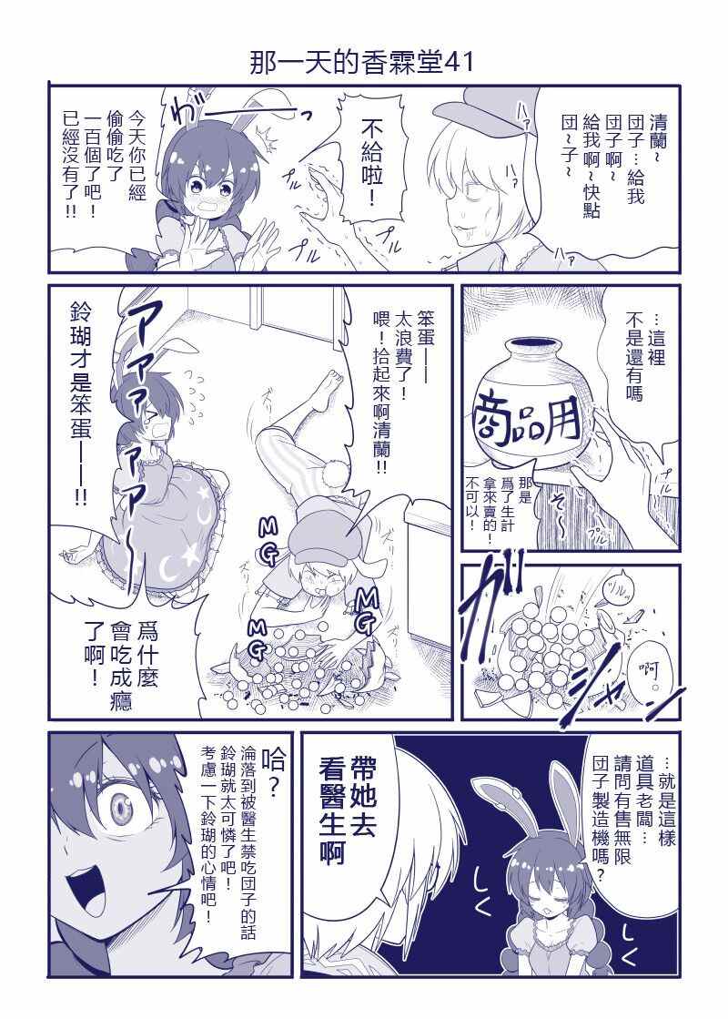 第42页