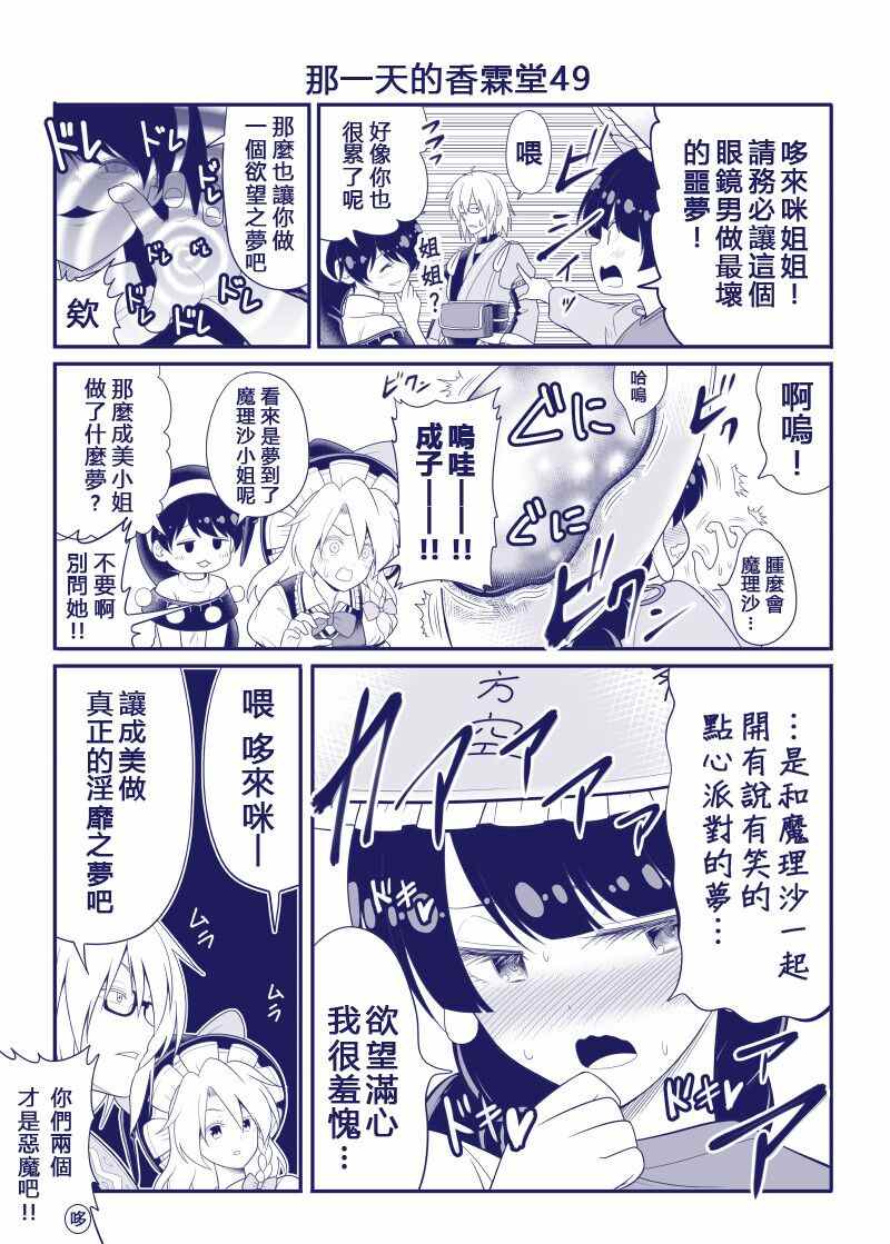 第50页