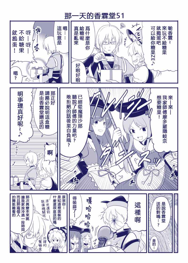 第52页