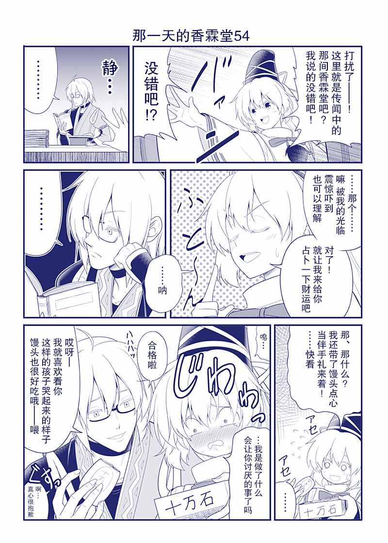 第55页