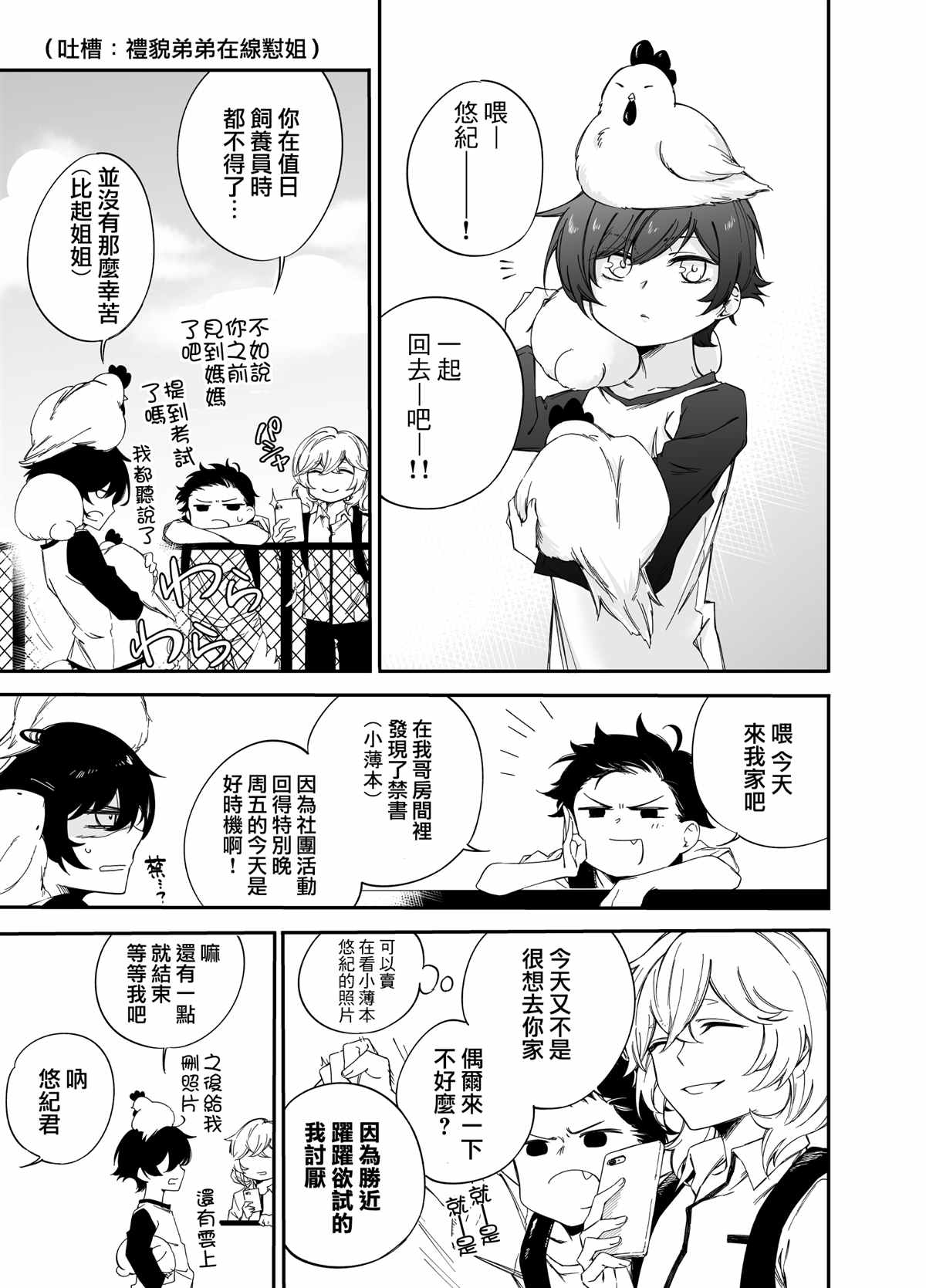 第1页