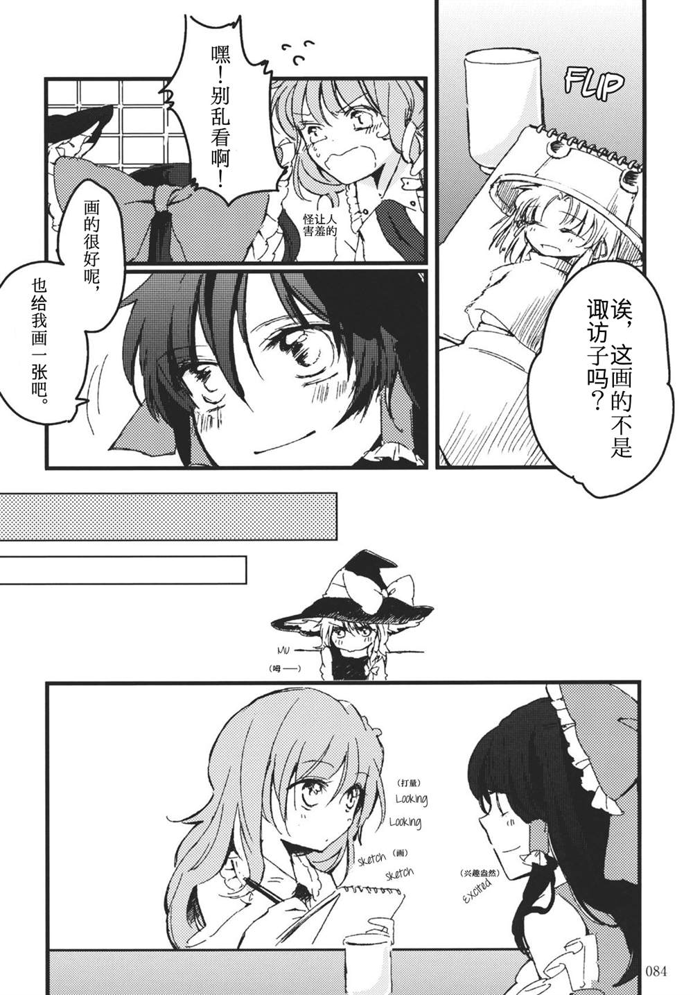 第2页