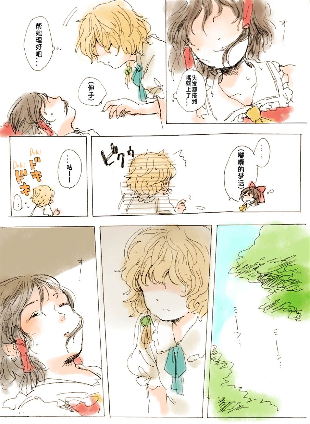 第2页