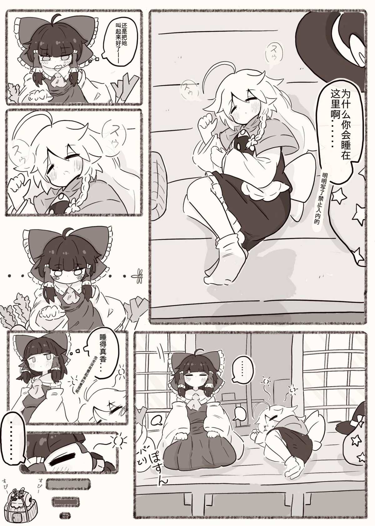 第4页