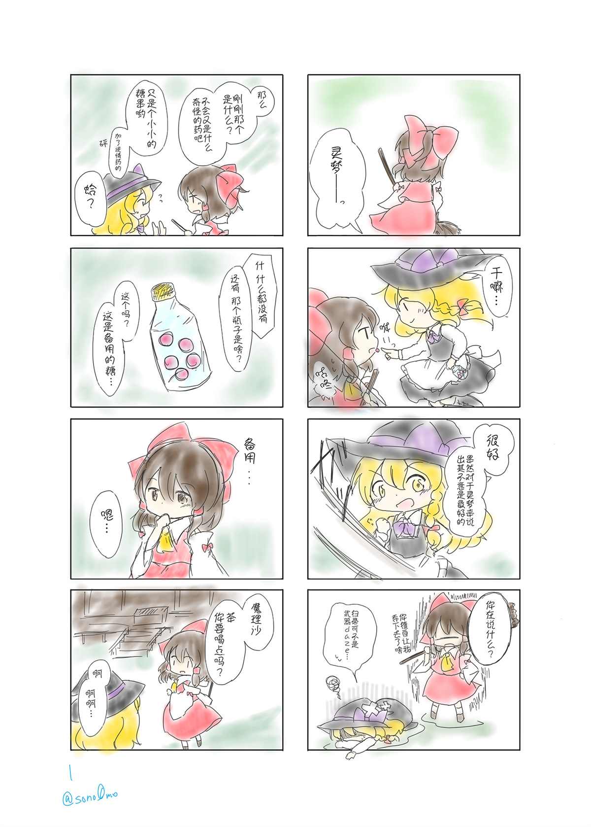 第1页